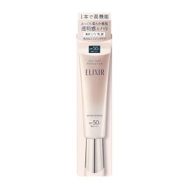 資生堂 エリクシール ブライトニング デーケアレボリューション +ba 35ml SPF50+・PA++++ 医薬部外品【定形外郵便送料無料】