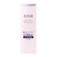 資生堂 エリクシールホワイト ブライトニング エマルジョン しっとりタイプ ca 本体 130ml【送料無料】ybp