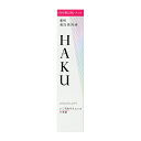 （資生堂正規取扱店）資生堂 HAKU メラノフォーカスIV 薬用 美白美容液 レフィル 45g（医薬部外品）【送料無料】