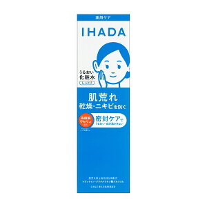 �y4/5���聚���I��2�l��1�l�ő�100%�|�C���g�o�b�N���v�G���g���[�z������ IHADA �C�n�_ ��p���邨�����[�V�����i�����Ƃ�j �{�� 180ml�y���������zybp