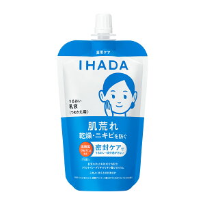 �y4/5���聚���I��2�l��1�l�ő�100%�|�C���g�o�b�N���v�G���g���[�z������ IHADA �C�n�_ ��p���邨���G�}���W���� ���t�B�� 110ml�y���������z