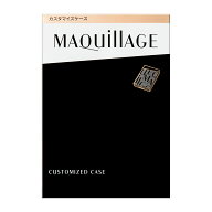 資生堂 マキアージュ カスタマイズケース 化粧用具【定形外郵便送料無料】