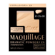 資生堂 マキアージュ ドラマティックパウダリー EX オークル00（レフィル）【定形外郵便送料無料】