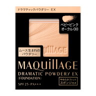 資生堂 マキアージュ ドラマティックパウダリー EX ベビーピンクオークル00（レフィル）【定形外郵便送料…