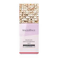資生堂 マキアージュ ドラマティックスキンセンサーベース NEO ラベンダー 25ml【定形外郵便送料無料】