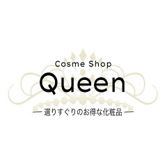 コスメショップクィーン