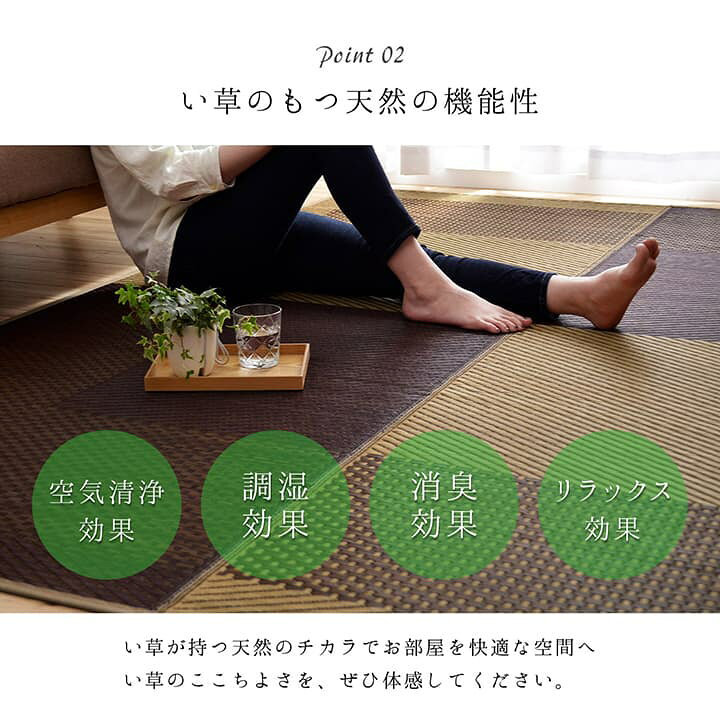 日本製 い草 ラグ カーペット 191×191cm 正方形 夏用 ふっくら 