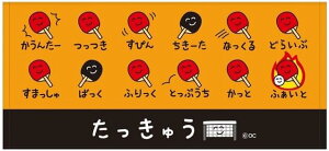  tFCX^I I ^I 100 ^I Rbg ejX 싅 oh~g LN^[^I F Mtg 킢 IW Pbg X|[c 