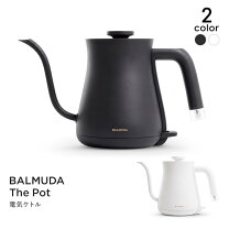 楽天市場】balmuda the pot kpt01jpの通販