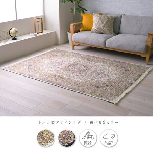 ���O �J�[�y�b�g �Z�� �G���K���X�� �O�~ �������ȒP ��160×230cm
