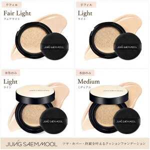 �y�W�����Z�������z �N�b�V���� �X�L�� �k�[�_�[ ���t�B�� SPF50+ PA+++(�t�@���f�[ �t�@���f�[�V���� ���ω��n ���n�N���[�� �x�[�X���C�N �؍��R�X��) �N�b�V�����t�@���f �J�o�[�� ���ϕi �X