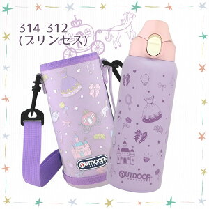 OUTDOOR PRODUCTS LbY   q p ̂ P[Xty700ml ۗpzy480ml ۉۗz傫 j̎q ̎q |[`t  vZX jR[  _Ci\[ Xy[X F 