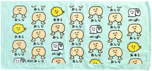  tFCX^I Part2 ^I 100 ^I Rbg t`u Č ͂ɂ  nX^[ Ђ悱 킢 F  wZ K wZ   L  