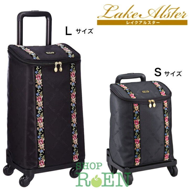 楽天市場】Lake Alster レイクアルスター キャリーバッグ ショッピング 