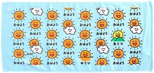 おえかきさん フェイスタオル Part2 タオル 綿100 おえかきさんタオル コットン フレンチブル 柴犬 はにわ おしり ハムスター ひよこ かわいい 水色 赤 小学校 習い事 中学校 部活 犬 猫 鳥 動物