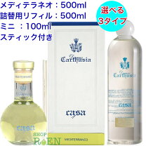 楽天市場】カルトゥージアメディテラネオの通販