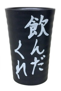 Ē^u[ 450ml ĒOX Ē ^u[ OX v[g IWi 傫   bZ[W^u[ G oGeBObY Ɠۂ [g݉ I