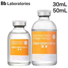 ビービーラボラトリーズ エラスチン コラーゲン ヒアルロン酸 原液 30ml 50ml 日本製 毛穴引き締め 美容液 目の下のたるみ 化粧品 ブースター 目元 毛穴ケア たるみ毛穴 50代 まぶた デコルテ シワ ハリ ツヤ 香料不使用 着色料不使用 界面活性剤不使用 乾燥 潤い スキンケア