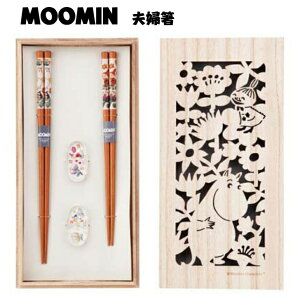 MOOMIN [~  Zbg u vw ؔ 21cm 23cm RX vw  v[g yA uZbg g~B n[oE RX { [~ObY k v[g H M