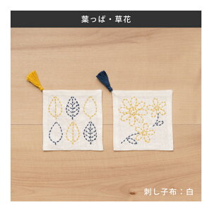 E[ hq̃R[X^[ 2g }ĂɉĎhI 񂽂Lbg S { hqLbg hqZbg S҃Lbg sashiko kit k hJ `H| ƒ