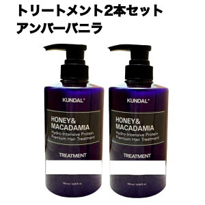 �y���������z �N���_�� KUNDAL �V�����v�[ �g���[�g�����g 2�{�Z�b�g ��e�� �N���_���V�����v�[ �N���_���g���[�g�����g �Z�b�g �_���[�W�P�A �y�A�t���[�W�A �C�����C���� �x�r�[�p�E�_�[ 