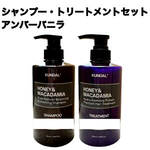 �y���������z �N���_�� KUNDAL �V�����v�[ �g���[�g�����g 2�{�Z�b�g ��e�� �N���_���V�����v�[ �N���_���g���[�g�����g �Z�b�g �_���[�W�P�A �y�A�t���[�W�A �C�����C���� �x�r�[�p�E�_�[ 