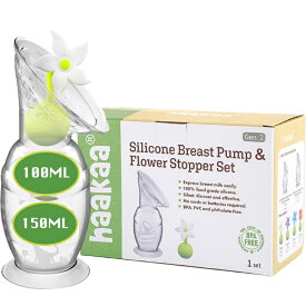 haakaa ハカ さく乳器 搾乳器 ハンズフリー 手しぼり 手動 搾乳機 自動搾乳器 搾乳 母乳 パック バッグ 吸引器 100ml 150ml 母乳パック ブレストポンプ シリコン 母乳コレクター アシスト 陰圧式 海外 メーカー bpa フリー 容器 シリコーン 耐熱250℃ 丸洗い 絞れる 送料無料