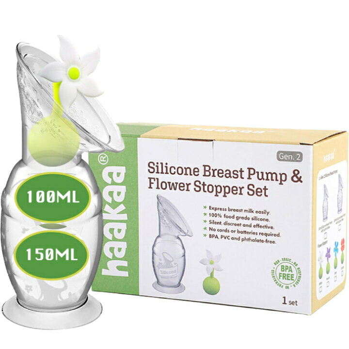 楽天市場】haakaa ハカ さく乳器 手動 搾乳器 ハンズフリー 手しぼり 
