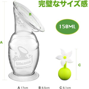 haakaa nJ VR[   蓮 100ml 150ml AVXg VR @ p uXg|v RN^[ nYt[   ۑpbN obO  pbN 