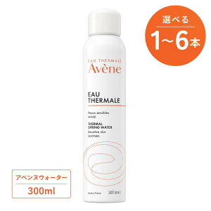 �y���������z�A�x���k AVENE �A�x���k�E�H�[�^�[ 300ml 1�{ 3�{�Z�b�g 6�{�Z�b�g �~�X�g �X�v���[ ���ϕi �A���F���k ������ ���ϐ� ������ ������ �����F �q�����p �y��P�A ���� ���f �t�F�C