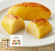 【送料込】【冷蔵便】スイートポテト（10個入り）