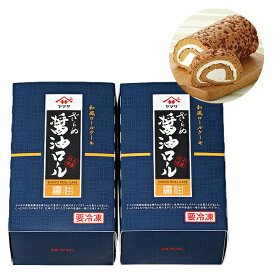 楽天市場 醤油ロール ロールケーキ ケーキ スイーツ お菓子の通販