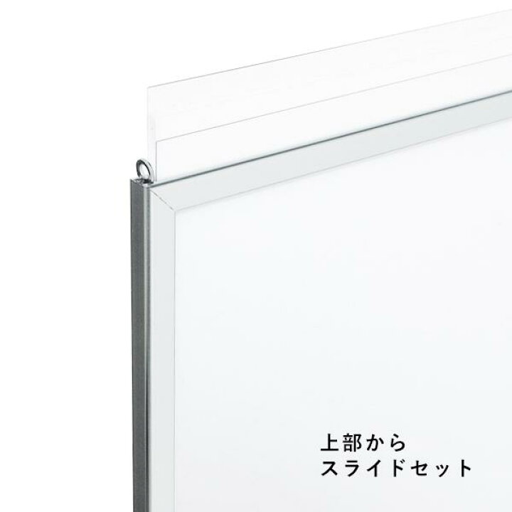 楽天市場】吊下式 ポスターパネル 153 S B2 ステン ベルク almode 店舗 