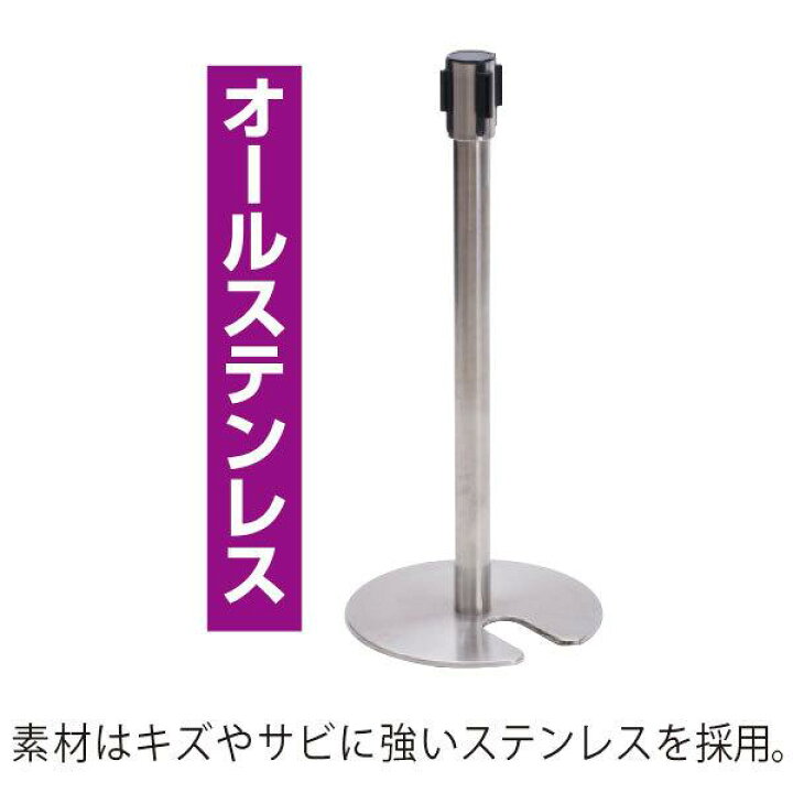 楽天市場】ベルトパーティションSUS-1(H70cm) 青（組立済） : ショップ 