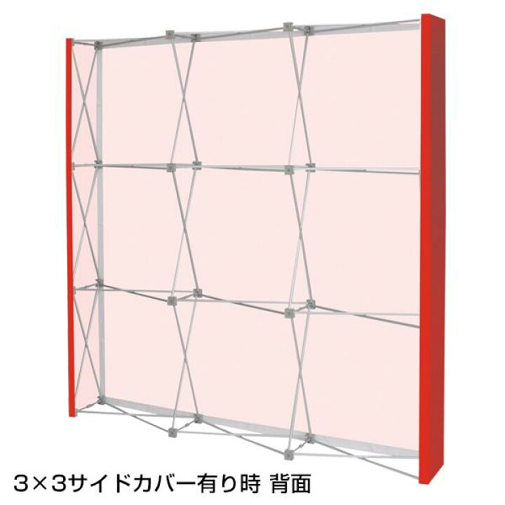 楽天市場】イージーシステムパネル （タペストリー用）3×3 ｜本体のみ 
