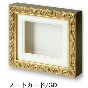 Vh[{bNX 8201 m[gJ[h S[h ^ O187×214×42.5mm Ae ̊z {bNX t[ {bNXz pl z ̍i