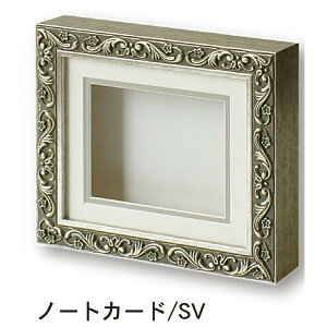 Vh[{bNX 8201 m[gJ[h Vo[ ^ O187×214×42.5mm Ae ̊z {bNX t[ {bNXz pl z ̍i