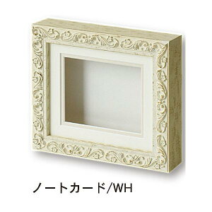 Vh[{bNX 8201 m[gJ[h zCg ^ O187×214×42.5mm Ae ̊z {bNX t[ {bNXz pl z ̍i