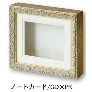 Vh[{bNX 8210 m[gJ[h S[h×sN ^ O178×204×44.5mm Ae ̊z {bNX t[ {bNXz pl z ̍i