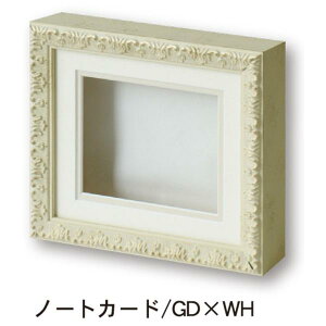 Vh[{bNX 8210 m[gJ[h S[h×zCg ^ O178×204×44.5mm Ae ̊z {bNX t[ {bNXz pl z ̍i