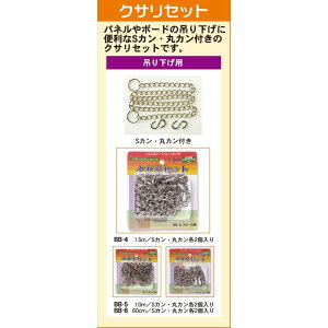 Ae plpfBXvC݋ NTZbg BB-5 100cm