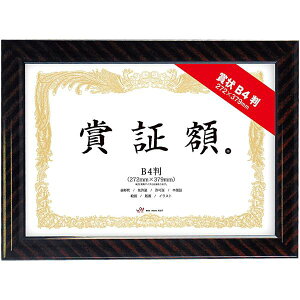 ܏؊z B5 191×270mm bN B@^JSB-G23 Ae ܏؊z ܏pz t[ pl z  \ F菑  Ǌ|