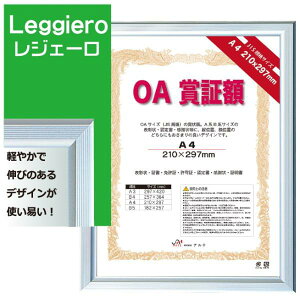 OA܏؊z A4 WF[ Vo[ OAS-VL-A4-SV@Ae ܏؊z ܏pz t[ pl z A~ \ F菑  Ǌ|