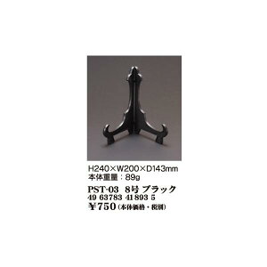 v[gX^h 8 ubN ^ Ae fBXvC M v[g  