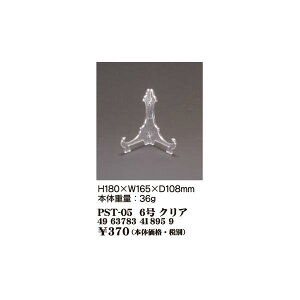 v[gX^h 6 NA ^ Ae fBXvC M v[g  