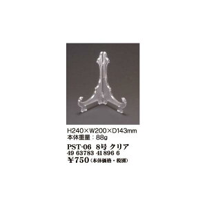 v[gX^h 8 NA@^ Ae fBXvC M v[g  