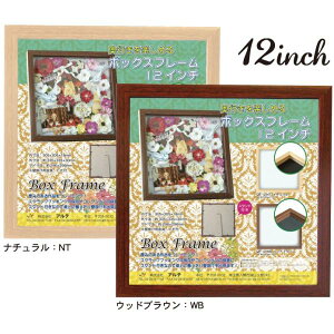 {bNXt[ 12C` EbhuE QF-12-WB@Ae  t[ pl z  X^ht ؖڒ 12inch 305×305×18mm