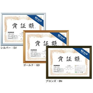 WF[ ܏؊z A3 318×439mm uY VL-G29-BN Ae ܏؊z ܏pz t[ pl z A~ \ F菑  Ǌ|