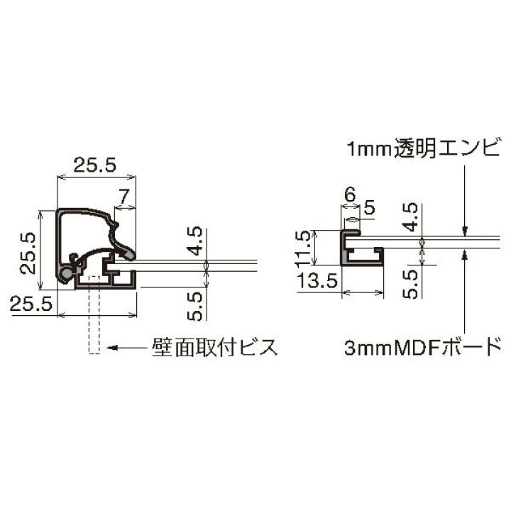 楽天市場】ポスターパネル 3523 B2 ステン ベルク almode 店舗用品 