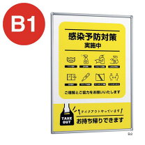 楽天市場】ポスター パネル 331の通販